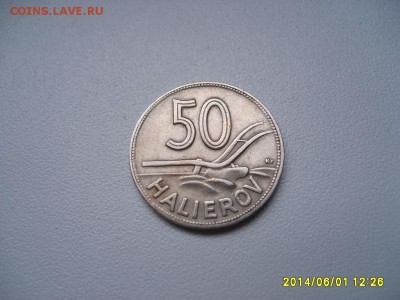 СЛОВАКИЯ,50 геллеров 1941г(медь-никель)!!до 11.06.2014г - S6000173.JPG