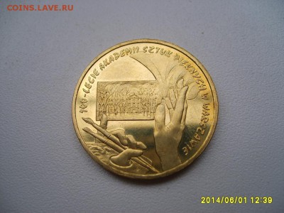 ПОЛЬША,2 злотых 2004г(100 лет Академии )!до 5.06.2014 - S6000218.JPG