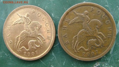 50 коп. 2007,2008 нечастые разновиды 4шт 14.06.14 22.10 мск - 2007 4.3 Б по А.С (2)