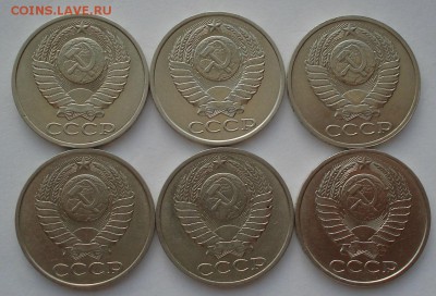 50 копеек 1989 СССР - 6штук до 22:00 14.06.14 - DSC03024.JPG