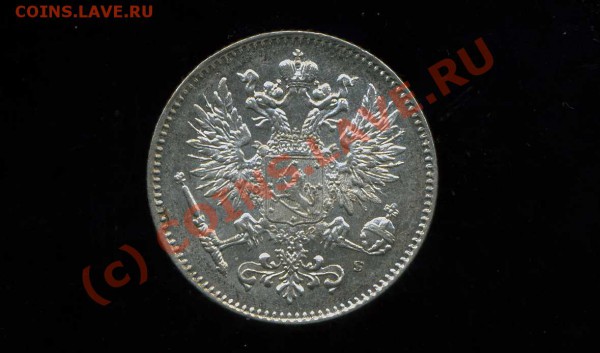 50 пенни 1915 Русская Финляндия до 24.03.10. 21-00 мск. - img706