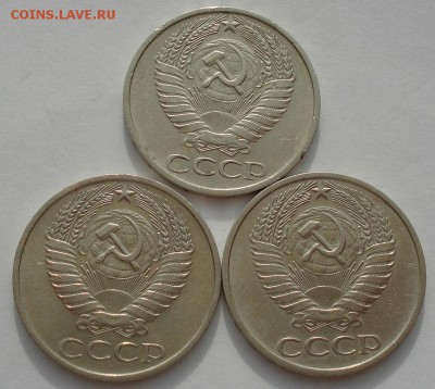 50 копеек 1976 СССР - 3штуки до 22:00 14.06.14 - DSC03070.JPG