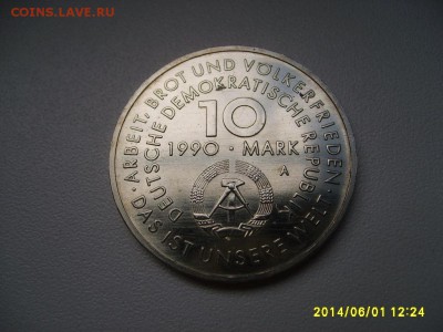 ГДР,10 марок 1990г(100 лет Первомаю)!до 11.06.2014 - S6000166.JPG