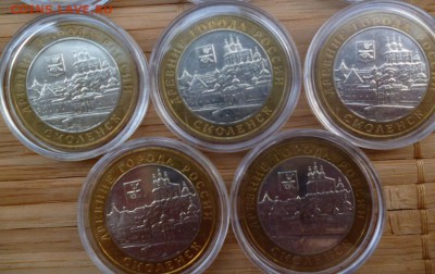 Смоленск ммд 11шт до 14.06.2014 - P1010600.JPG