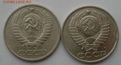 50 копеек 1973, 1991 м СССР до 22:00 14.06.14 - DSC05181.JPG