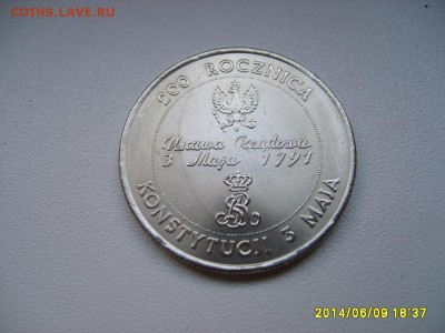 ПОЛЬША,10000 злотых 1991г(200 лет Конституции)!до 11.06.2014 - S6000281.JPG