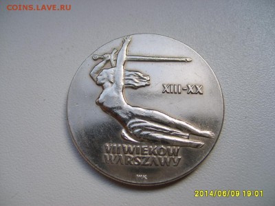 ПОЛЬША,10 злотых 1965г(НИКА)!до 11.06.2014 - S6000294.JPG