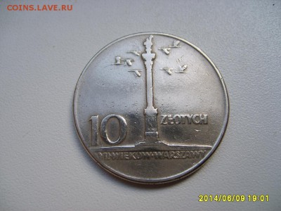 ПОЛЬША,10 злотых 1965г(Колонна Сигизмунда)!до 11.06.2014 - S6000292.JPG