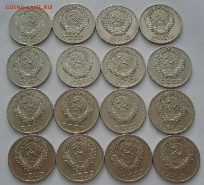 50 копеек 1965 СССР -16штук до 22:00 14.06.14 - DSC03017.JPG