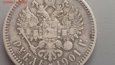 1 рубль 1901 года ФЗ 14.06.14- 22-00 - IMAG0338