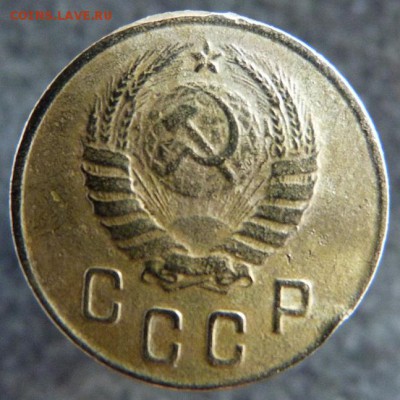 2 копейки 1948 год ( 11 лент) - P1020198.JPG