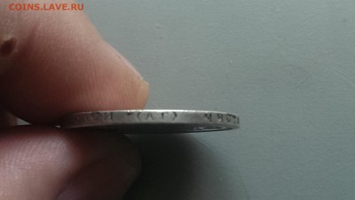 50 Копеек 1899 года АГ 14.06.14- 22-00 - IMAG0349