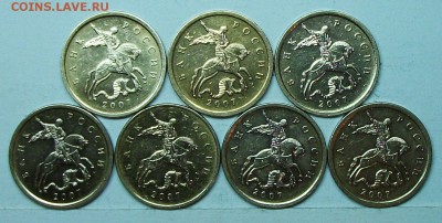 50коп 2007м--4,11а,б--4,12а,б,в--4,3а,б (АС) 11 июня 22-00мс - 117_0821.JPG