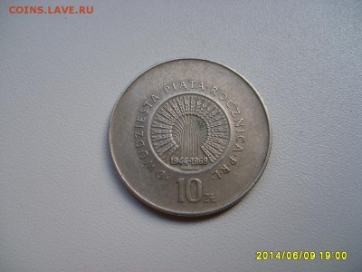 ПОЛЬША,10 злотых 1969г(25 лет ПНР)!до 11.06.2014 - S6000286.JPG