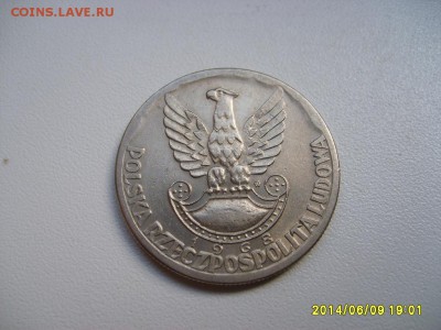 ПОЛЬША,10 злотых 1968г(25 лет ПНАрмии)!до 11.06.2014 - S6000291.JPG