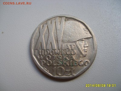 ПОЛЬША,10 злотых 1968г(25 лет ПНАрмии)!до 11.06.2014 - S6000290.JPG
