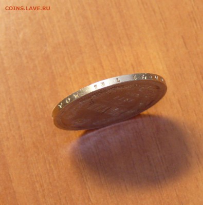 50 копеек 1877 г, помощь в оценке - 77c