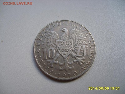 ПОЛЬША,10 злотых 1970г(25 лет аннек.пров-й)!до 11.06.2014 - S6000289.JPG