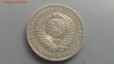1 рубль 1988 года 14.06.14- 22-00 - IMAG0555