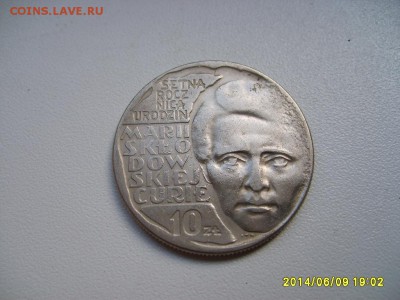 ПОЛЬША,10 злотых 1967г(М.С.-Кюри)!до 11.06.2014 - S6000296.JPG
