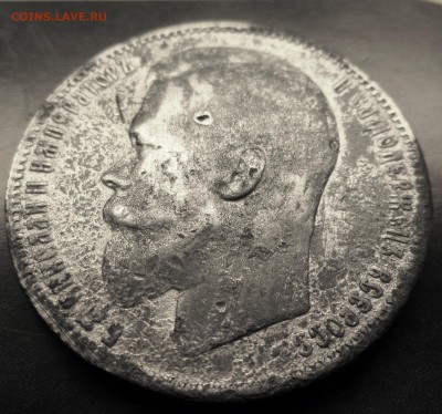 Рубль 1901 *(Париж) - 1  рубль 1901.JPG