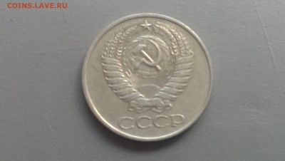 50 копеек 1961 года  14.06.14- 22-00 - IMAG0559