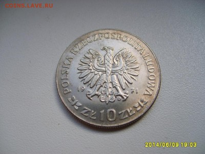 ПОЛЬША,10 злотых 1971г(50 лет 3-го Силез-о вос)!до11.06.2014 - S6000305.JPG
