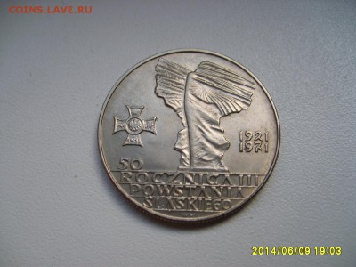 ПОЛЬША,10 злотых 1971г(50 лет 3-го Силез-о вос)!до11.06.2014 - S6000304.JPG