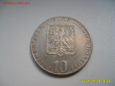 ПОЛЬША,10 злотых 1971г(ФАО ,камбала)!до11.06.2014 - S6000301.JPG