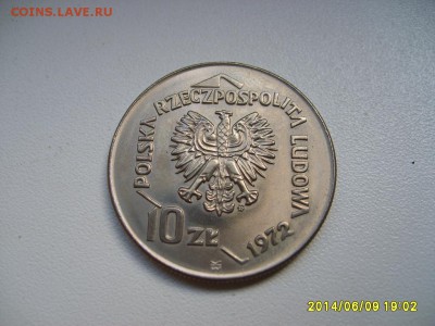 ПОЛЬША,10 злотых 1972г(50 лет порту в г.Гдыня)!до 11.06.2014 - S6000299.JPG