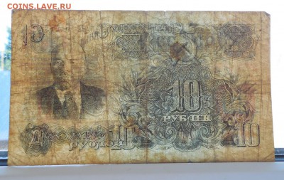 Оцените боны 1947 г. - DSCN0560.JPG