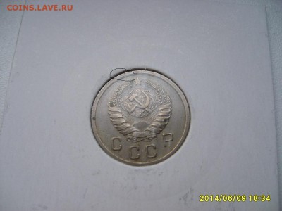 СССР,10 копеек 1938г(хорошая,холдер)!до 12.06.2014 - S6000266.JPG