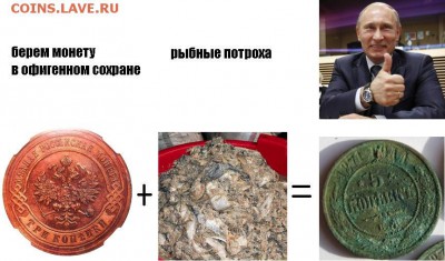 Античная? Помогите с опознанием и оценкой неизвестной монеты - опасно при лизании монеты.JPG
