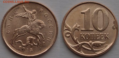 5 рублей 2011 двойной раскол реверса красивый - P2162589.JPG