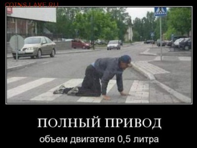 Ассоциация слов - полный привод