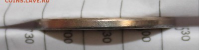 5 копеек 1997 г сп.шт.2.3 - аль18