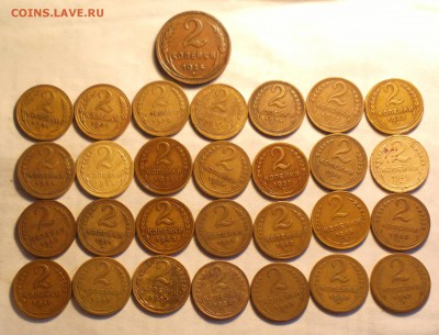 ДВУШКИ 1926-1957 ГОДОВОЙ РЯД БЕЗ 25 И 27-ДО 13 6 14-22 22 - двушки_cr