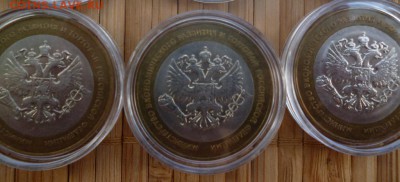 Министерства 14шт до 14.06.14 - P1010573.JPG