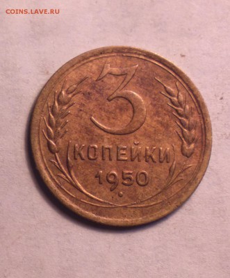 ТРЁШКИ 1924-1957-ПОЛНЫЙ ГОДОВОЙ РЯД-ДО 13 6 14-22 22 - 3 50_cr
