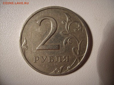 2 рубля 1999 год сп шт.1.1 Оцените. - 77 001.JPG