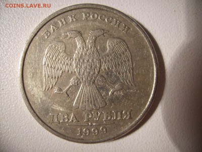 2 рубля 1999 год сп шт.1.1 Оцените. - 77 002.JPG