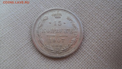 Билончики Николая Второго.Оценка. - DSC05401.JPG