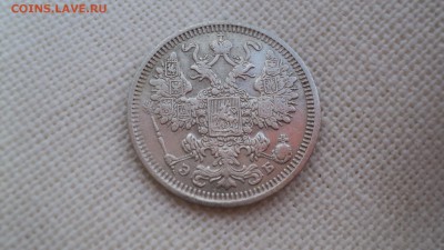 Билончики Николая Второго.Оценка. - DSC05400.JPG