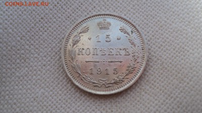 Билончики Николая Второго.Оценка. - DSC05389.JPG