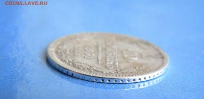 10 копеек 1861г ( гурт точки?) - Изображение 004