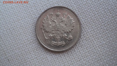 Билончики Николая Второго.Оценка. - DSC05418.JPG