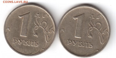 1 рубль 1998 г. шт.1.13 А ? - 1р98-3 001