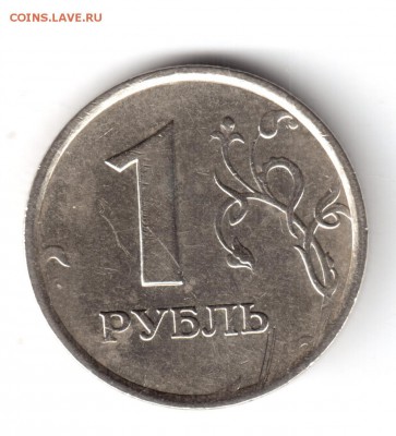 1 рубль 1998 г. шт.1.13 А ? - 1р98-1