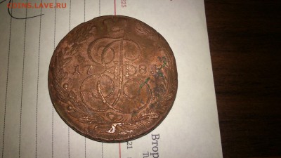5 копеек 1781 ем - DSC_0100