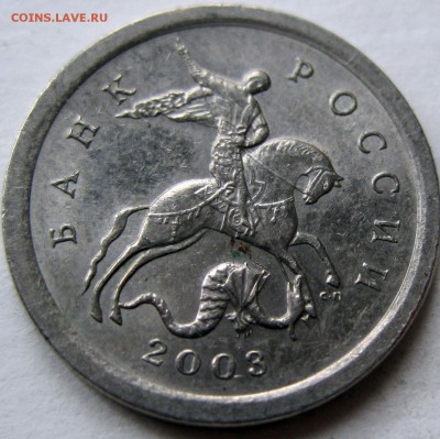 1 коп 2003 сп вопрос... - 2